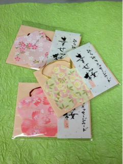 ひらひらメッセージカード 幸せ桜 山形屋紙店ブログ
